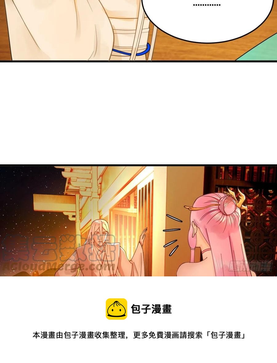 259回 没有耕坏的田，只有…60