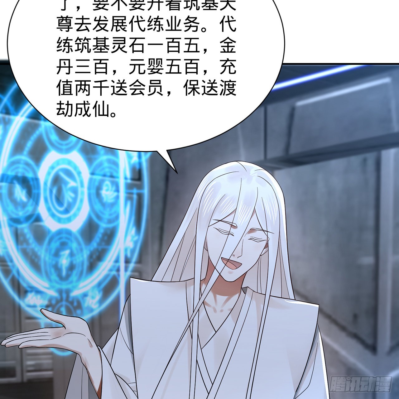 295回 孤军深入61