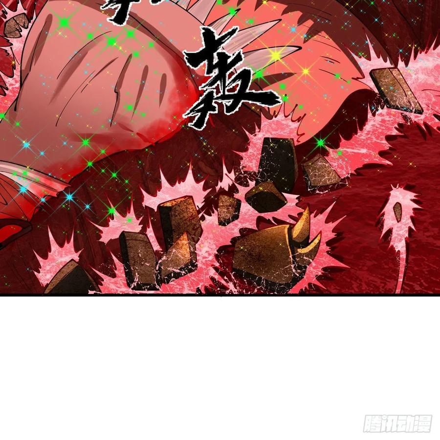 206回 炼化刑天44