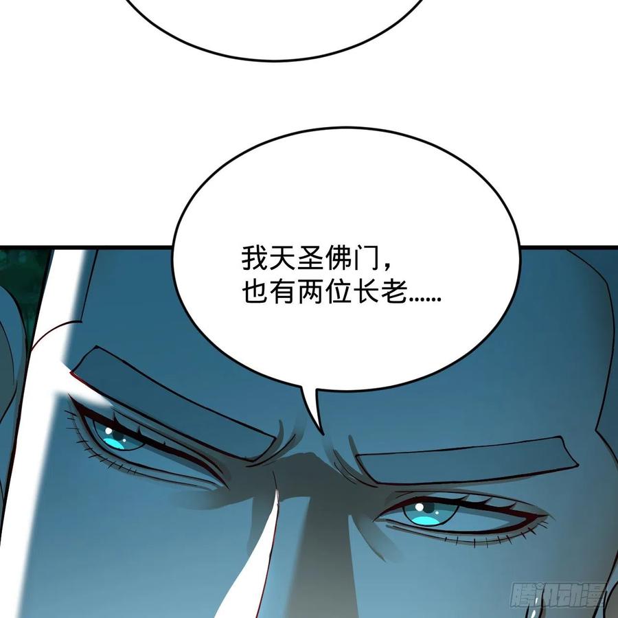 215回 魔族，死！53