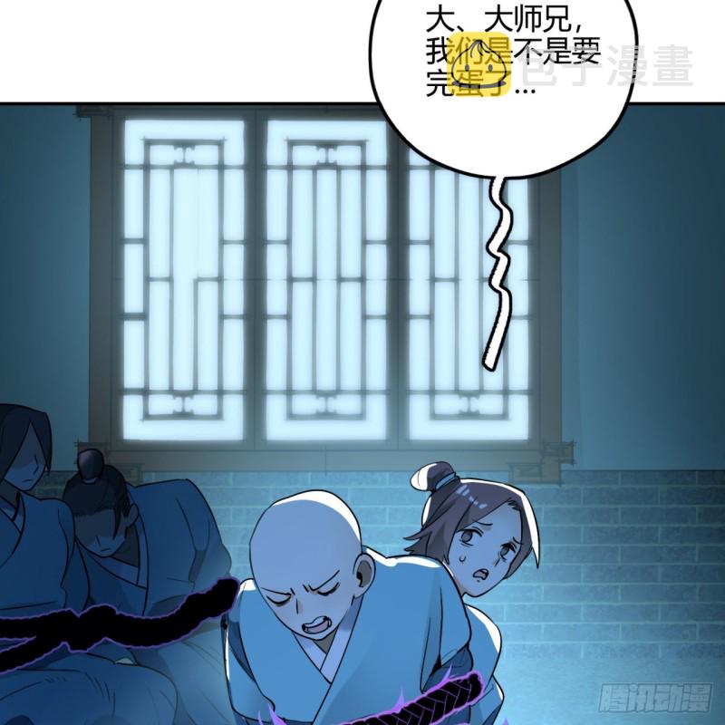 白秋然特别番外篇0264