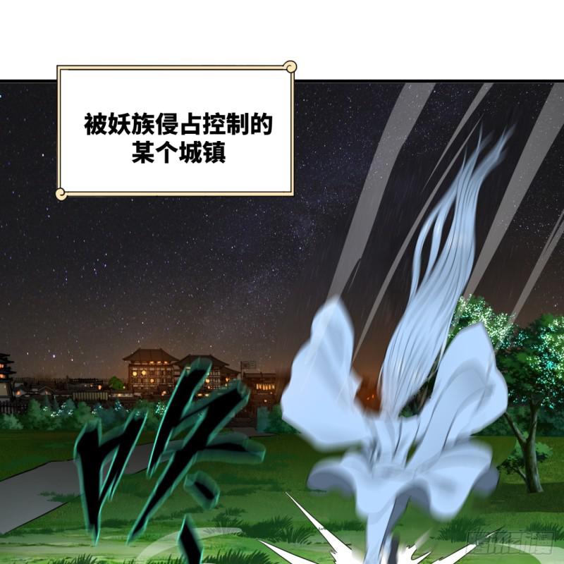 第96回 今日不宜杀生2