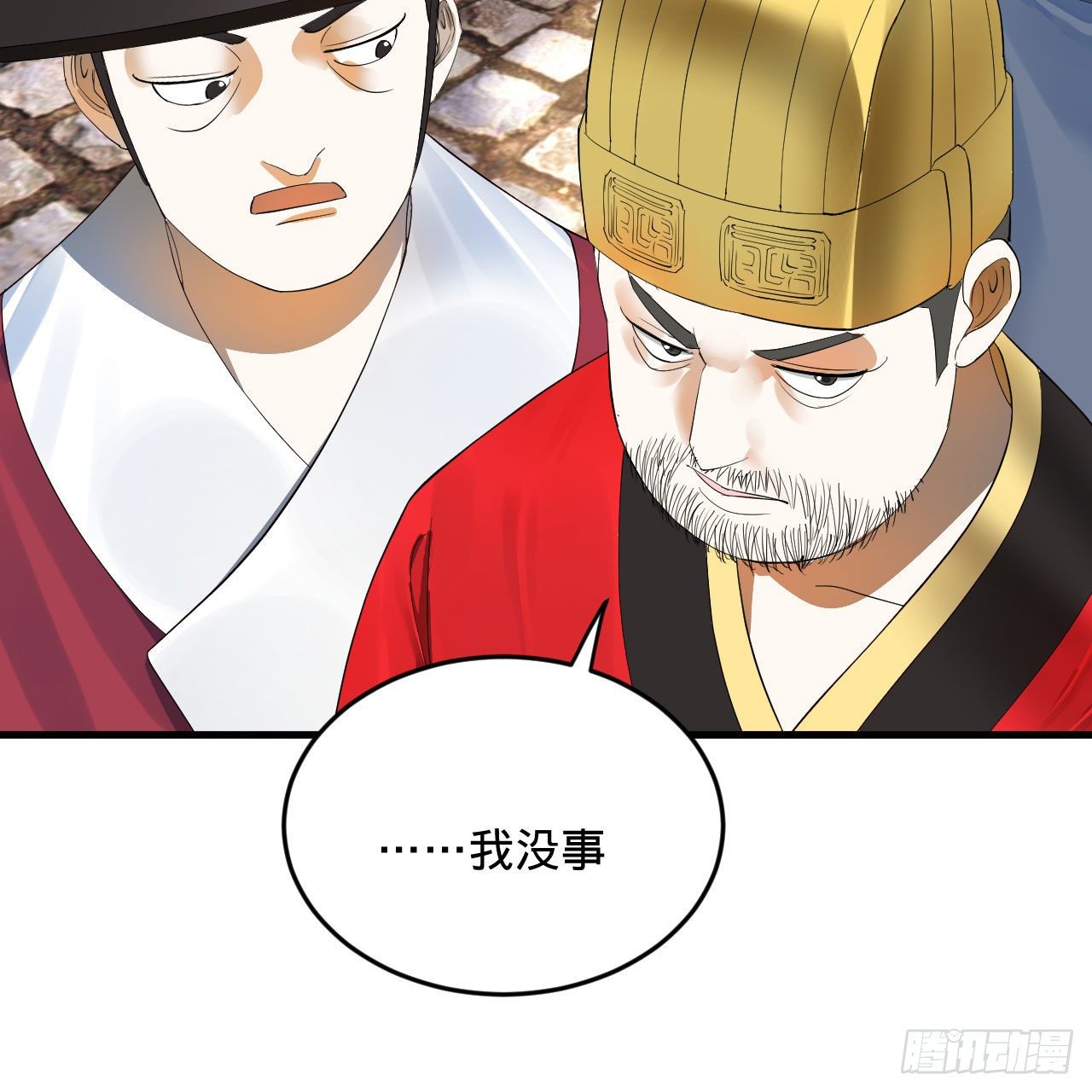 285回 卧底白立81