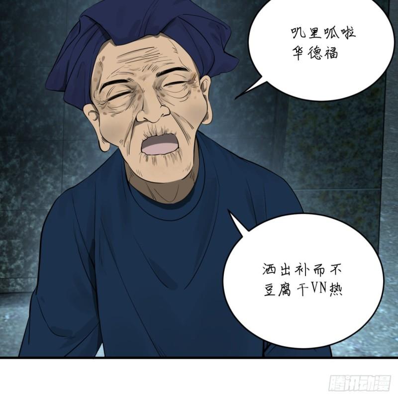 148回 神木之下75