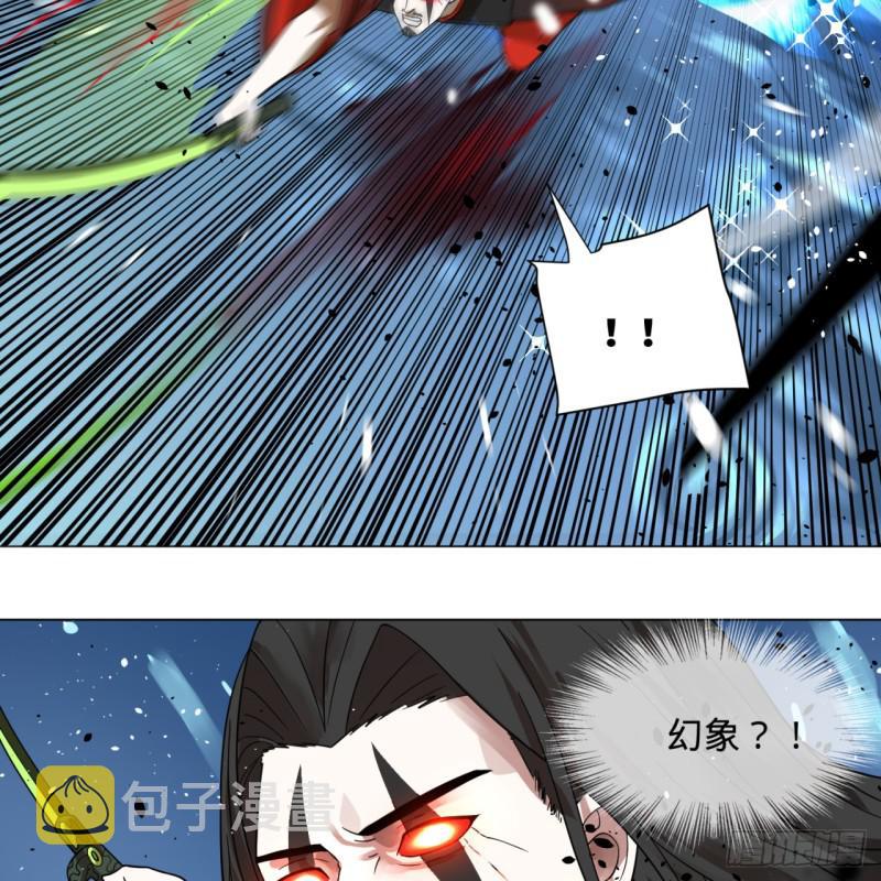 70回 皇甫锋VS地仙！44