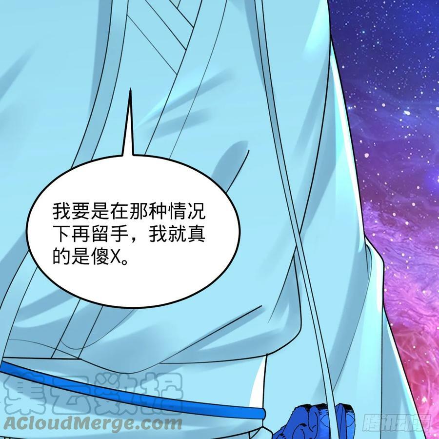 353回 全员修炼准备72
