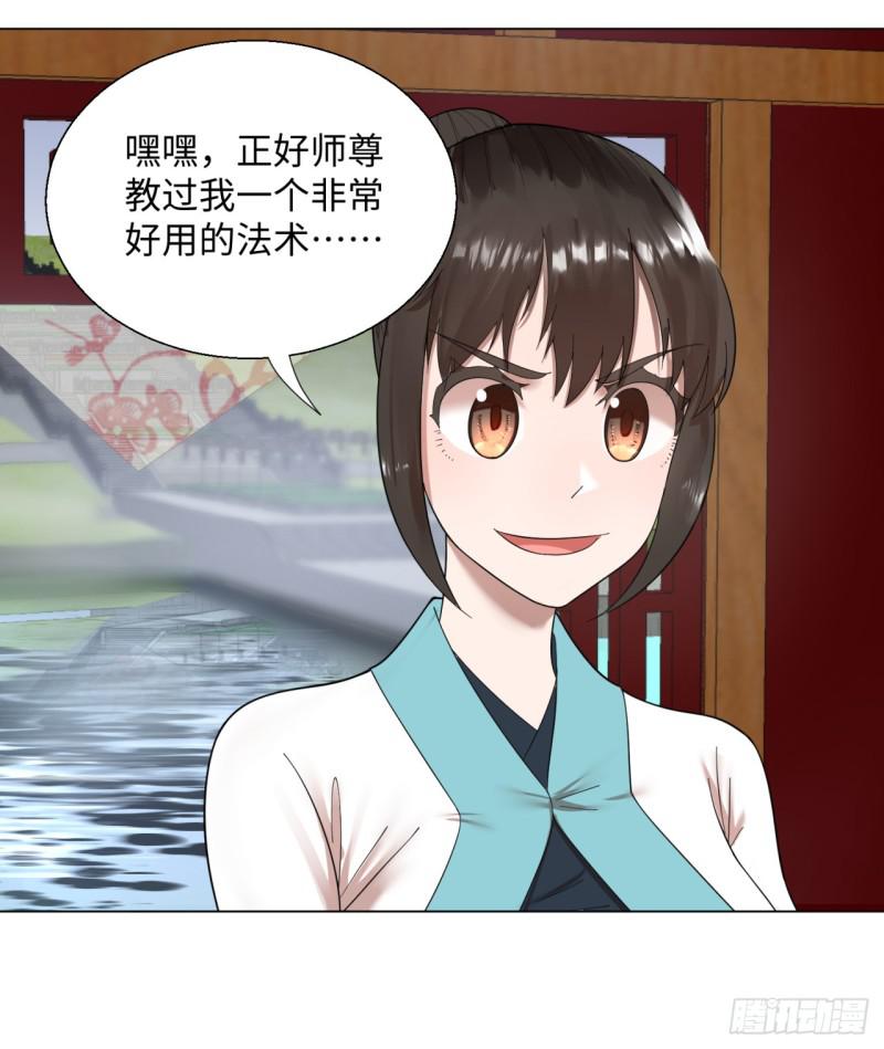 42回 定江山9