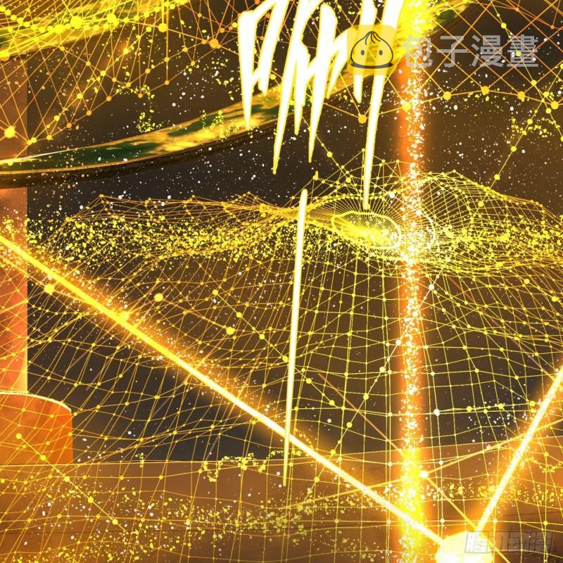 121回 支配宇宙的一成实力30