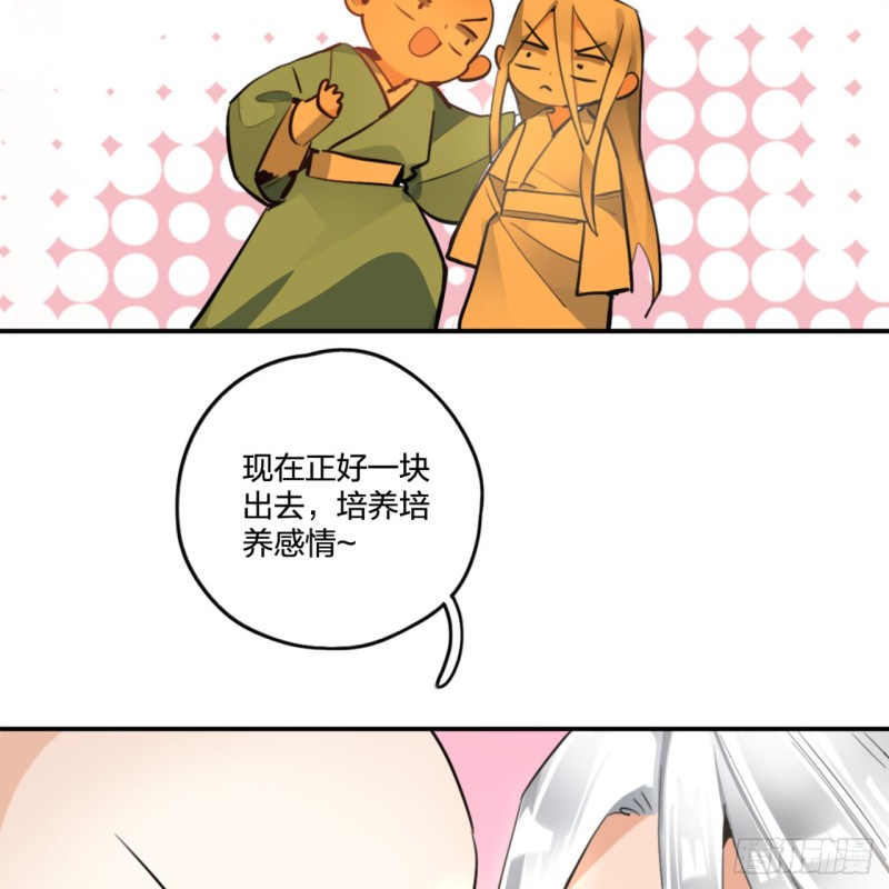 白秋然特别番外篇0156