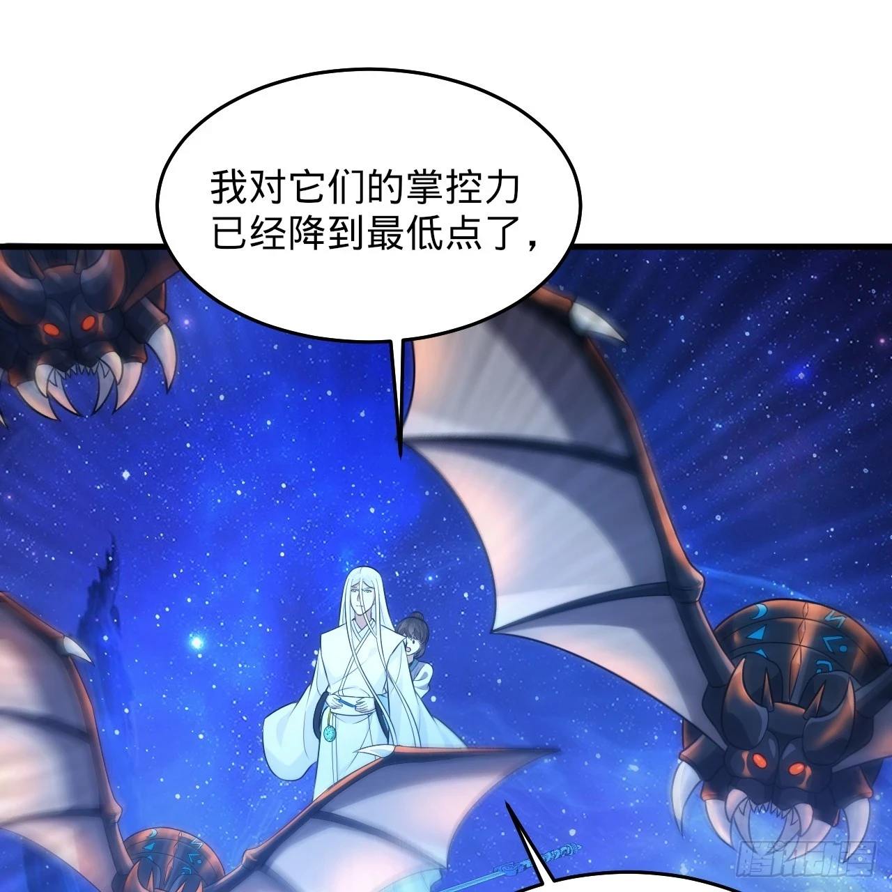 346回 虫子惧怕的存在50
