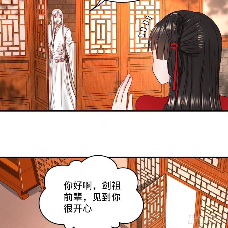 118回 人家会飞……5