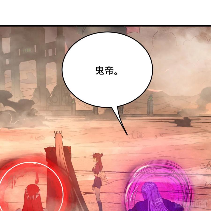 204回 原来是你！18
