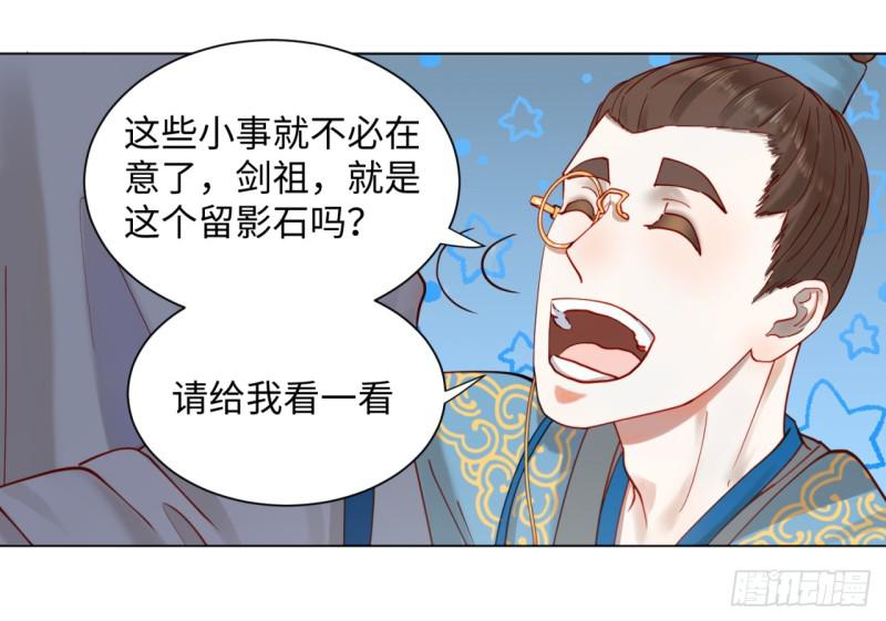 58回 玄法书院18