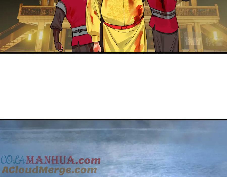 第281话 烟波钓鱼叟96