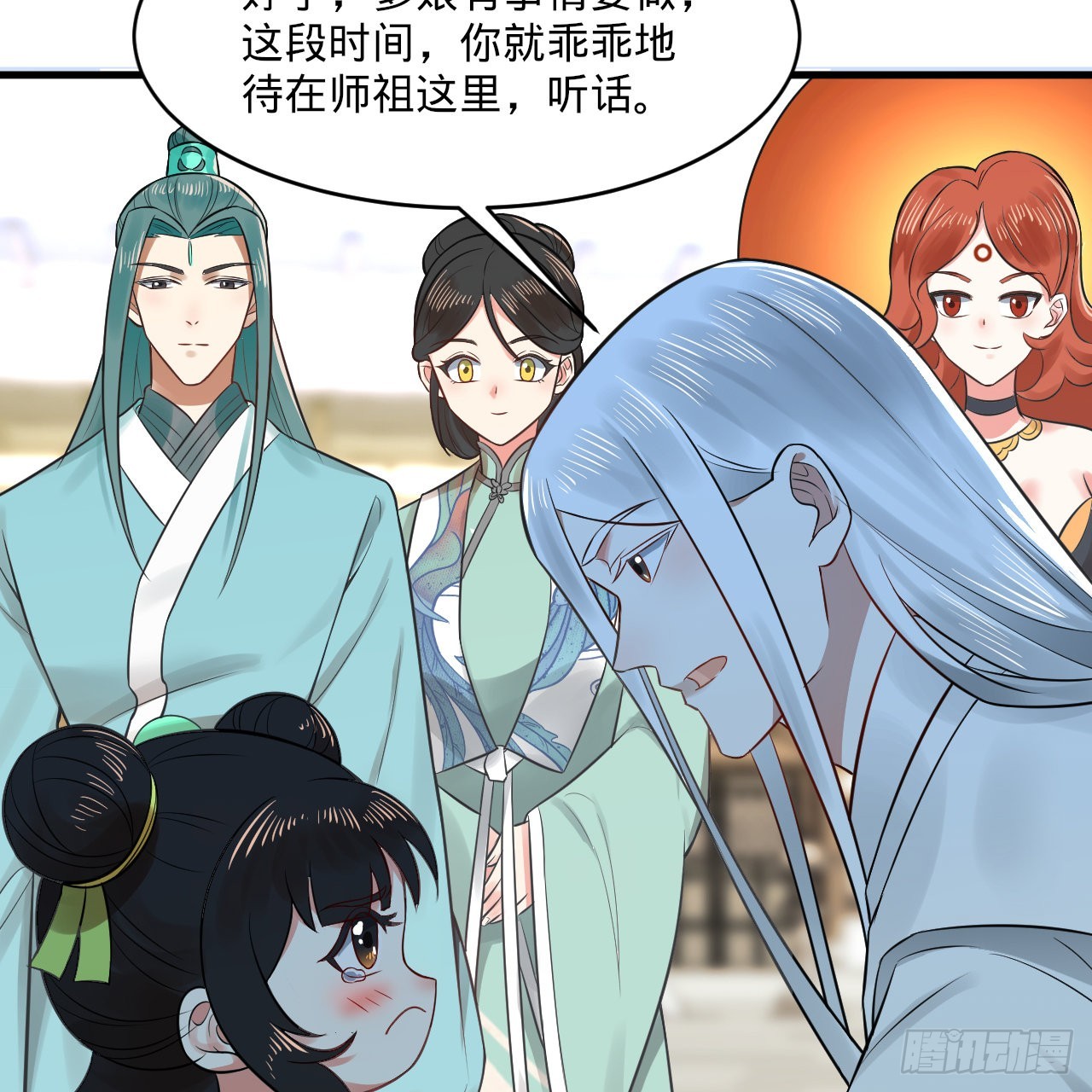 291回 时机成熟探索意识领域23
