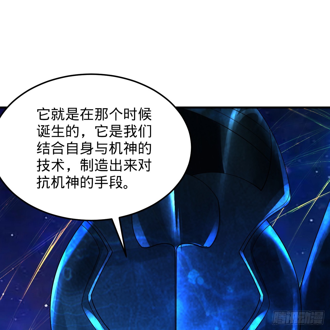 321回 先别惊讶了118
