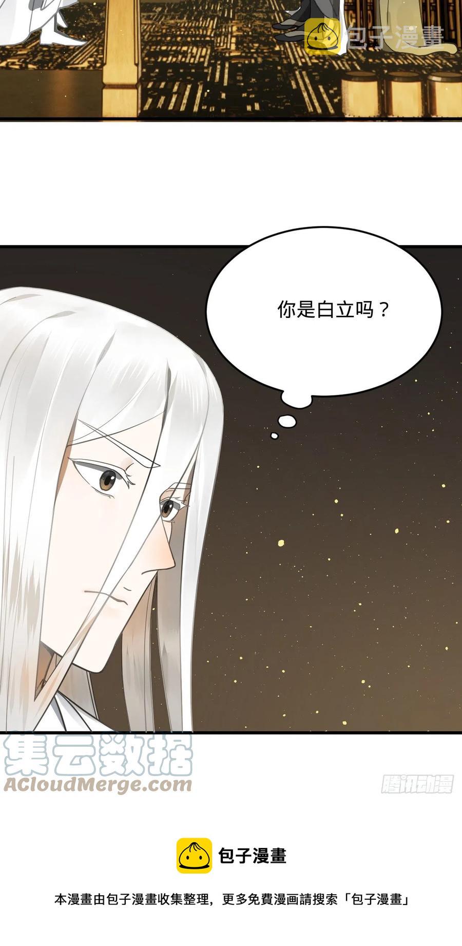 243回 仙界的敌人84