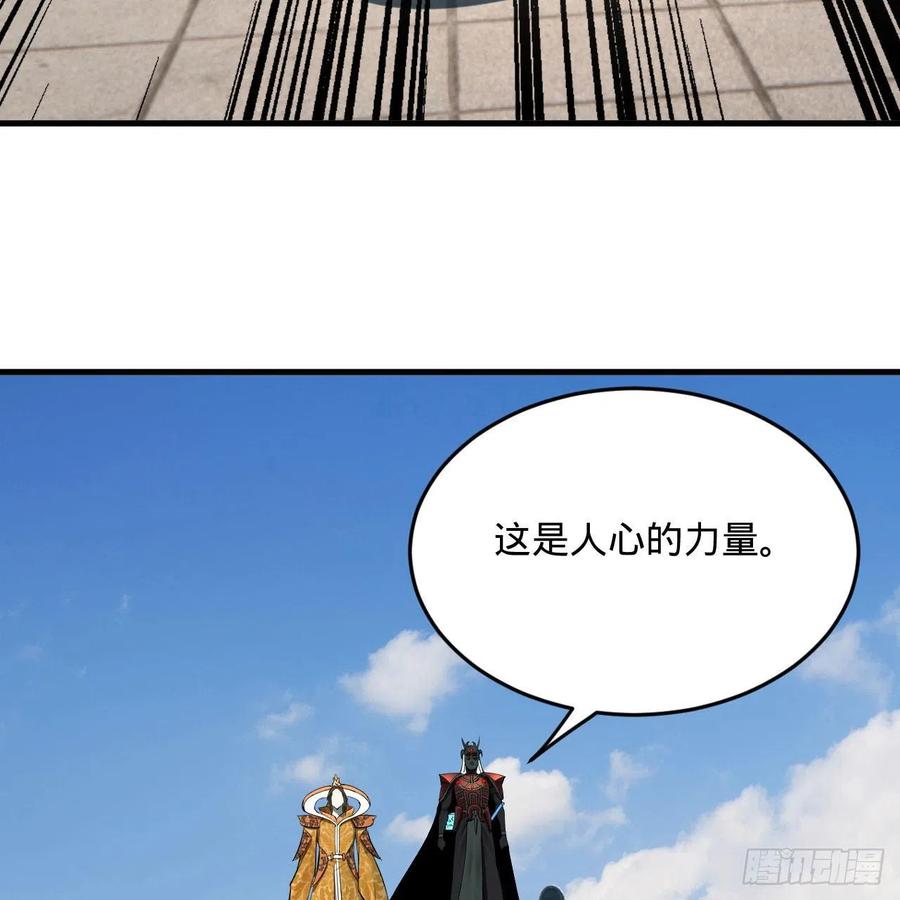 257回 告一段落78