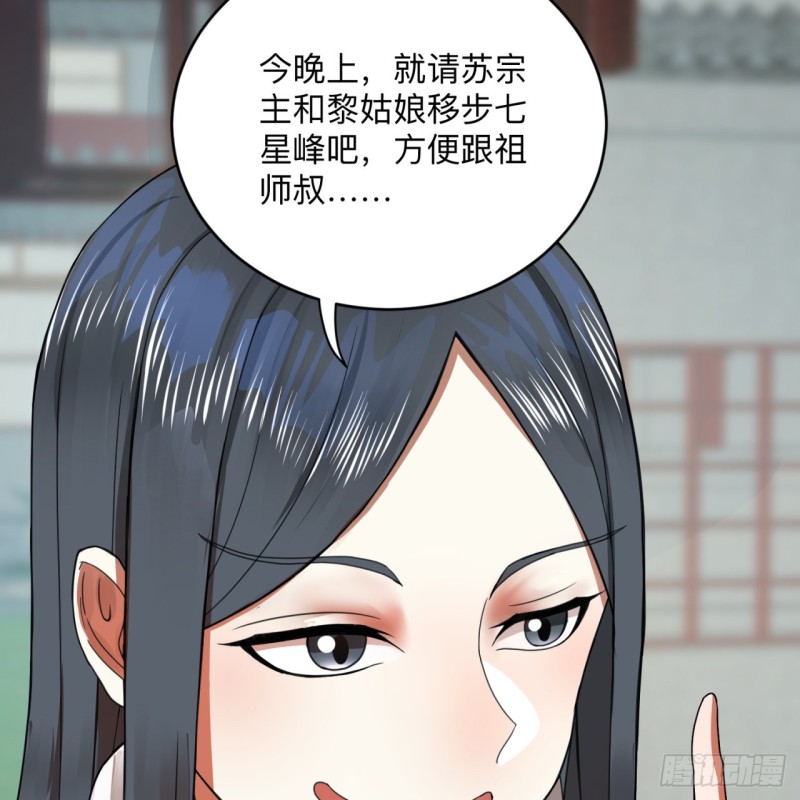177回 女大不中留81
