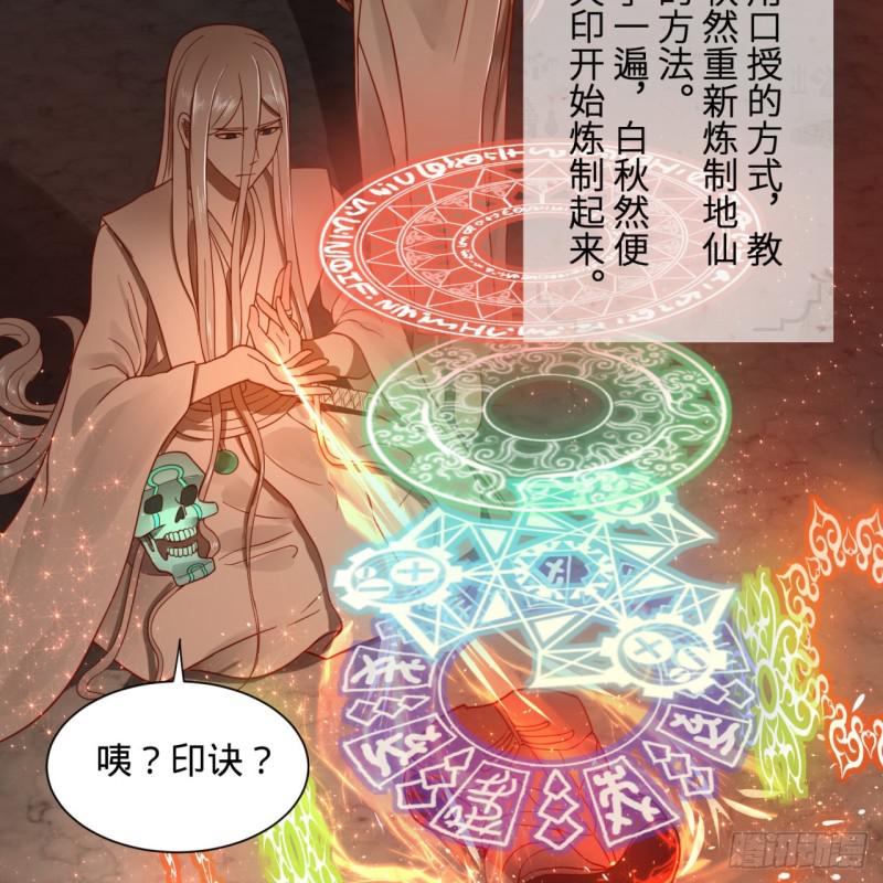 93回 这是给男性设计的甲啊！53