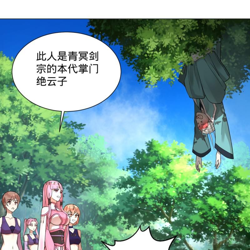 76回 少年阿白3