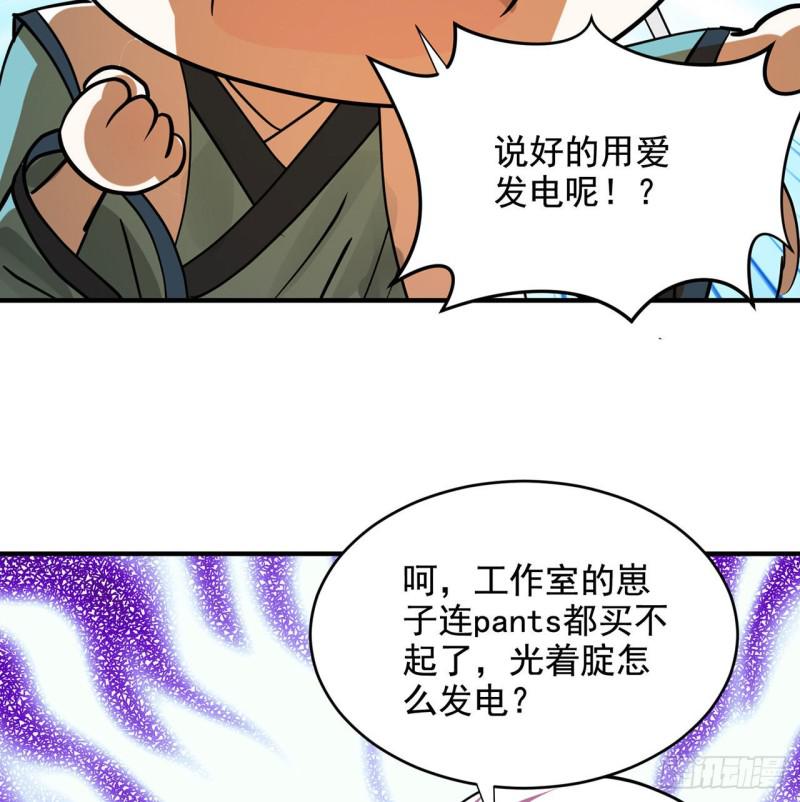 付费公告6