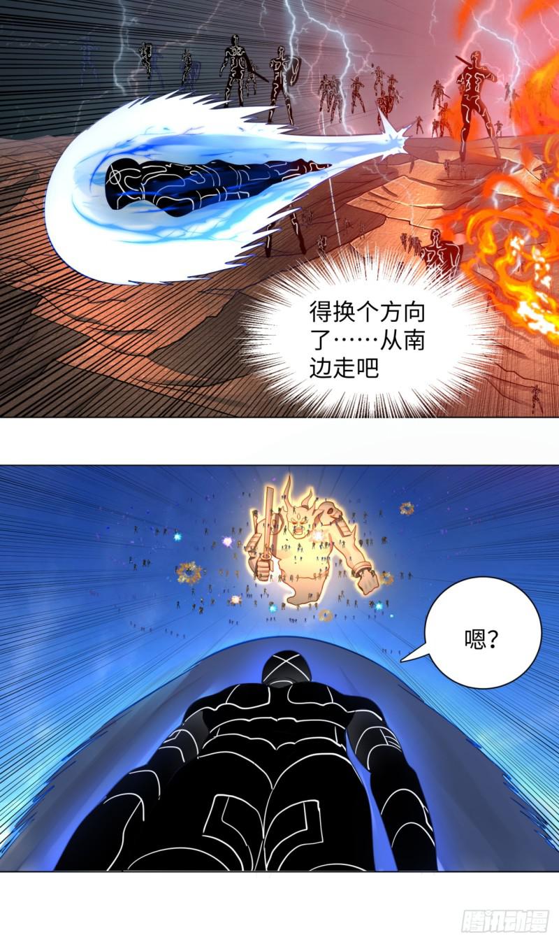 69回 咋回事儿啊，小老弟18