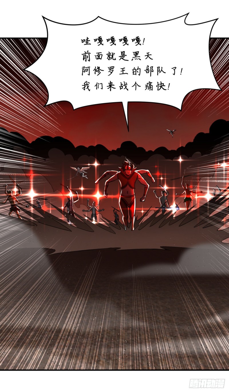 200回 薛凌仙尊！102
