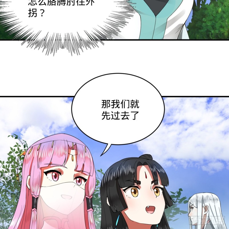 178回 祖师叔会御剑了？！13
