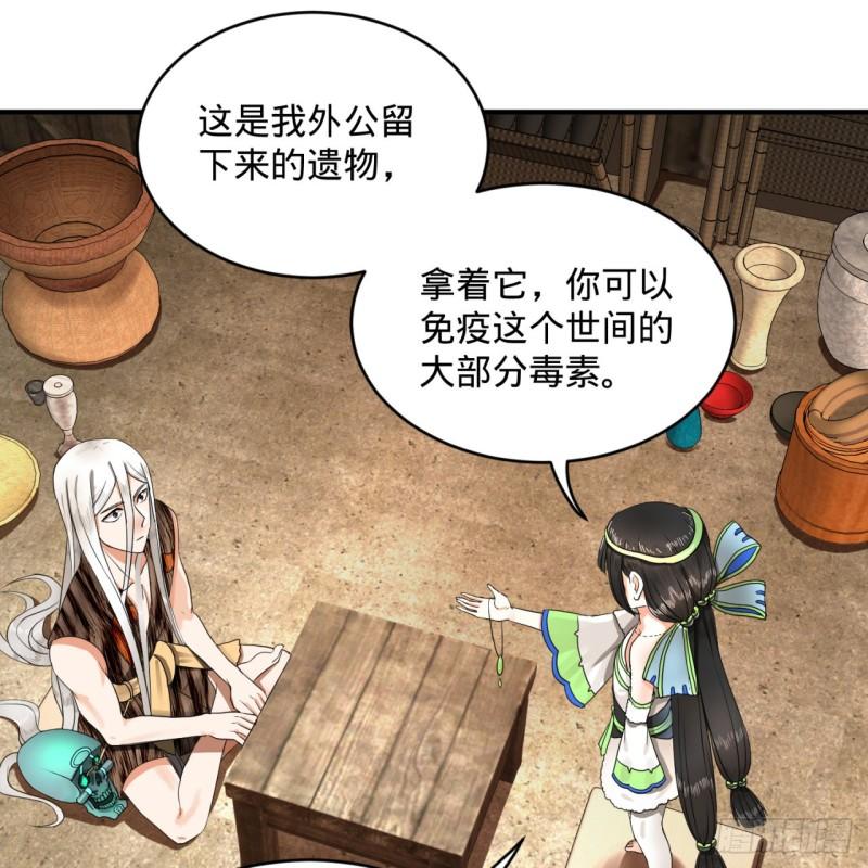 135回 想学啊，我教你啊52