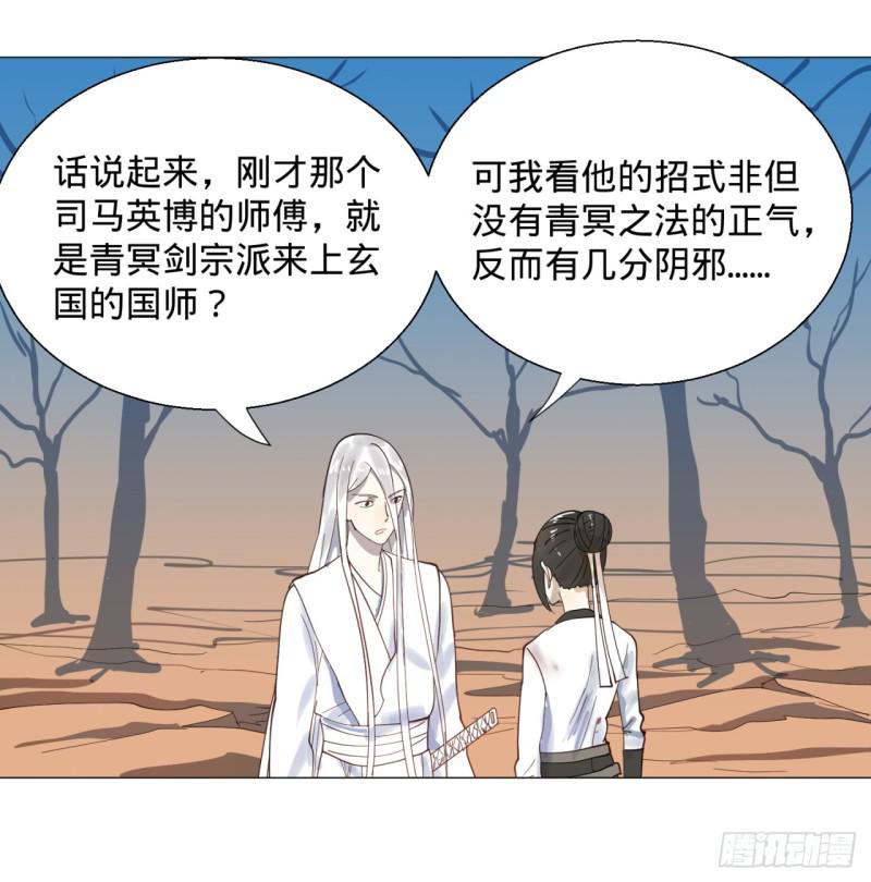 11回-你的胸肌明明比我还硬？237