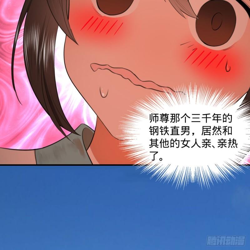 117回 第二个要求38