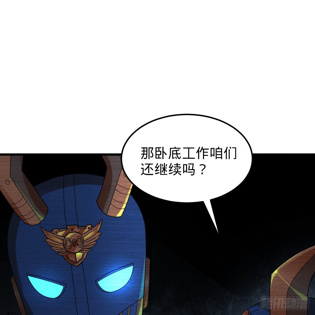 316回 生于忧患，死于安乐109