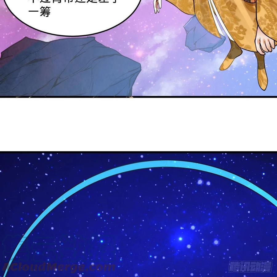 253回 让我来看看你们的底牌92
