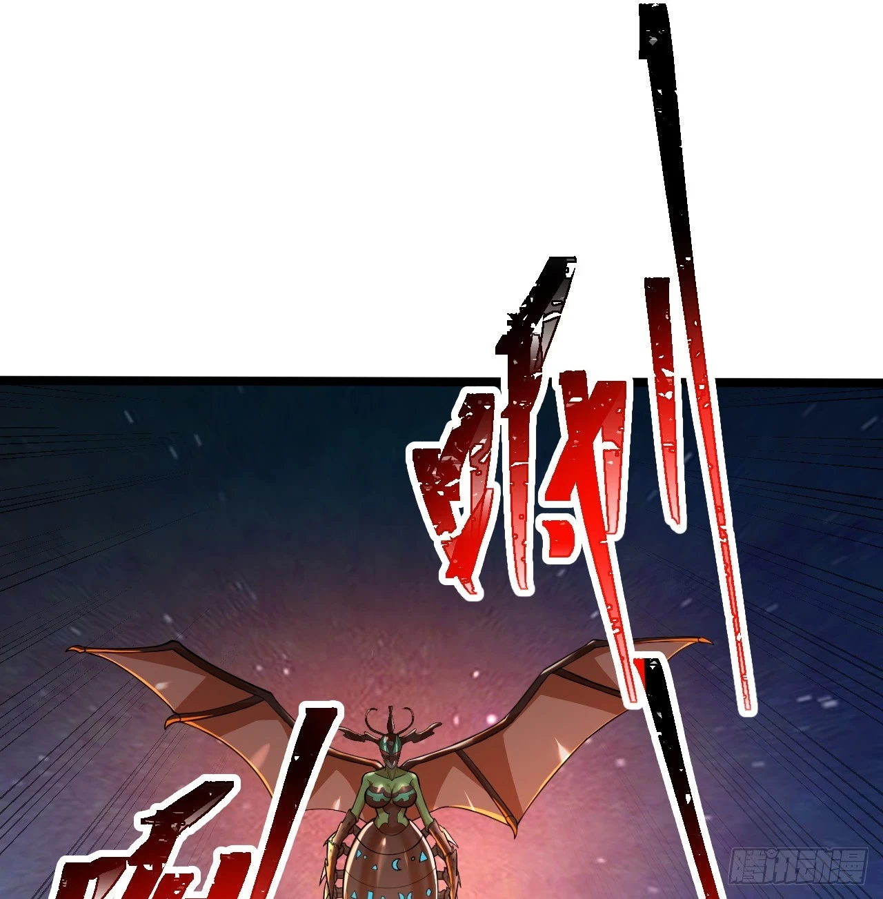 345回 陛下，请吔尸92