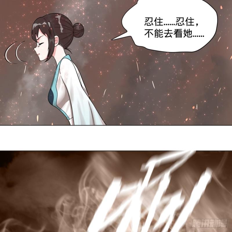 82回 爱别离，爱不起！34