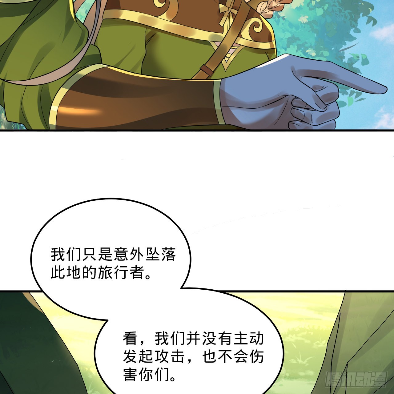 296回 《我们没有恶意》71