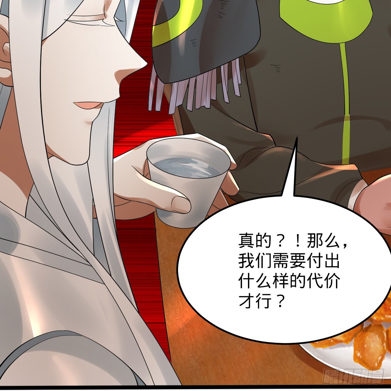 334回 虚空河上划船人72