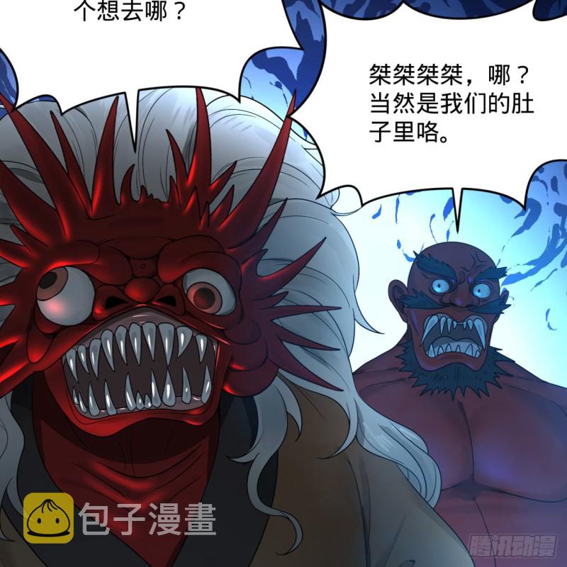 182回 后背明明比前胸还大！35