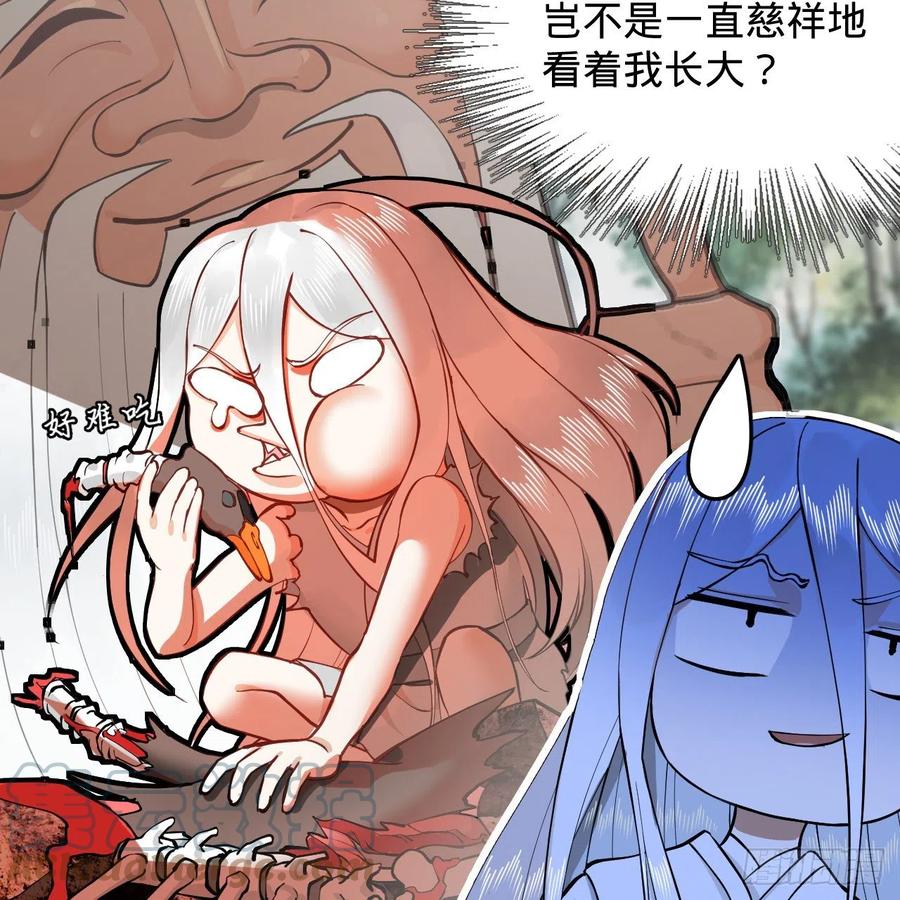217回 苍穹境和皇天境51