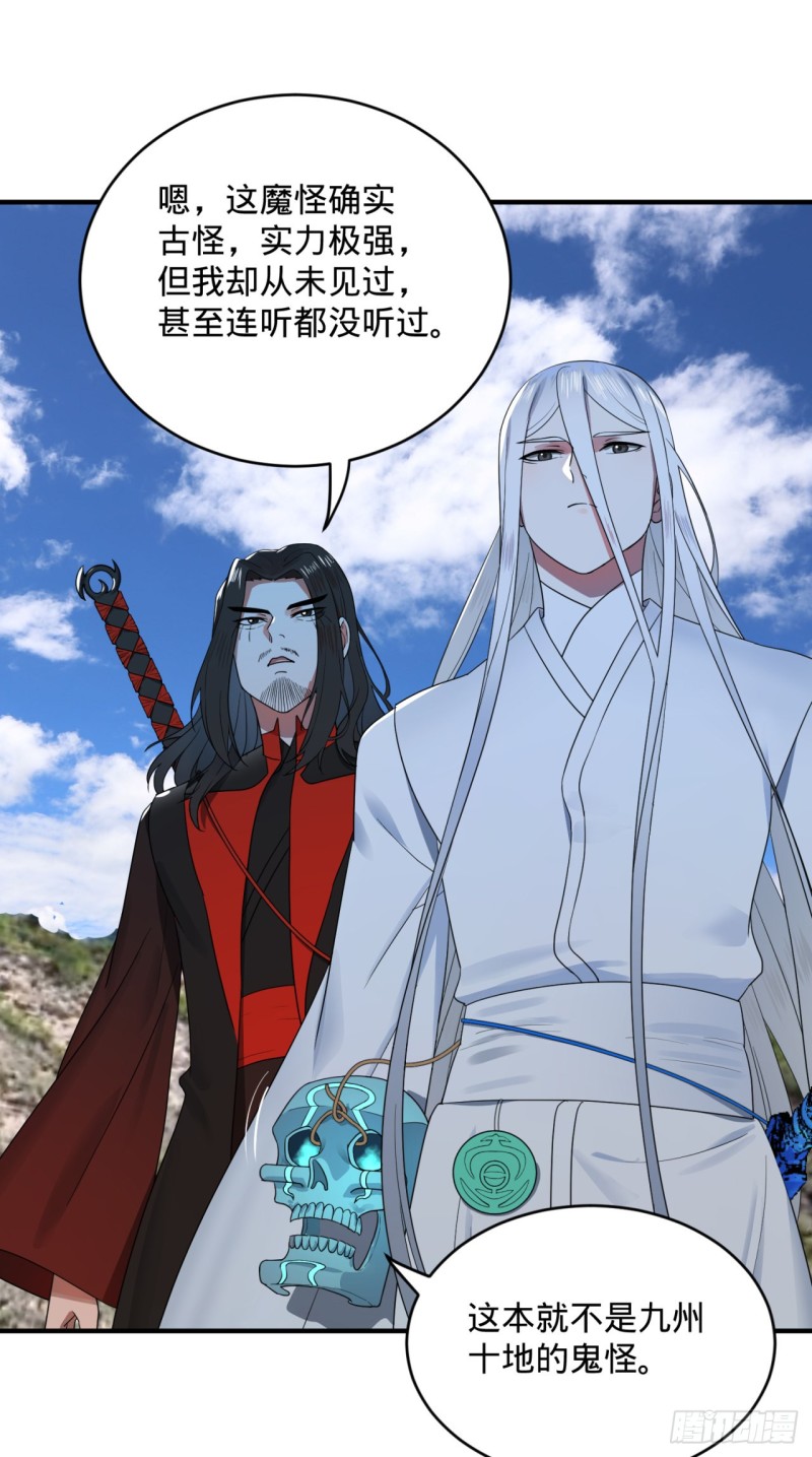 191回 仙光宝相2