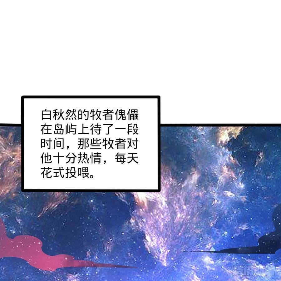349回 神秘的圣柱2