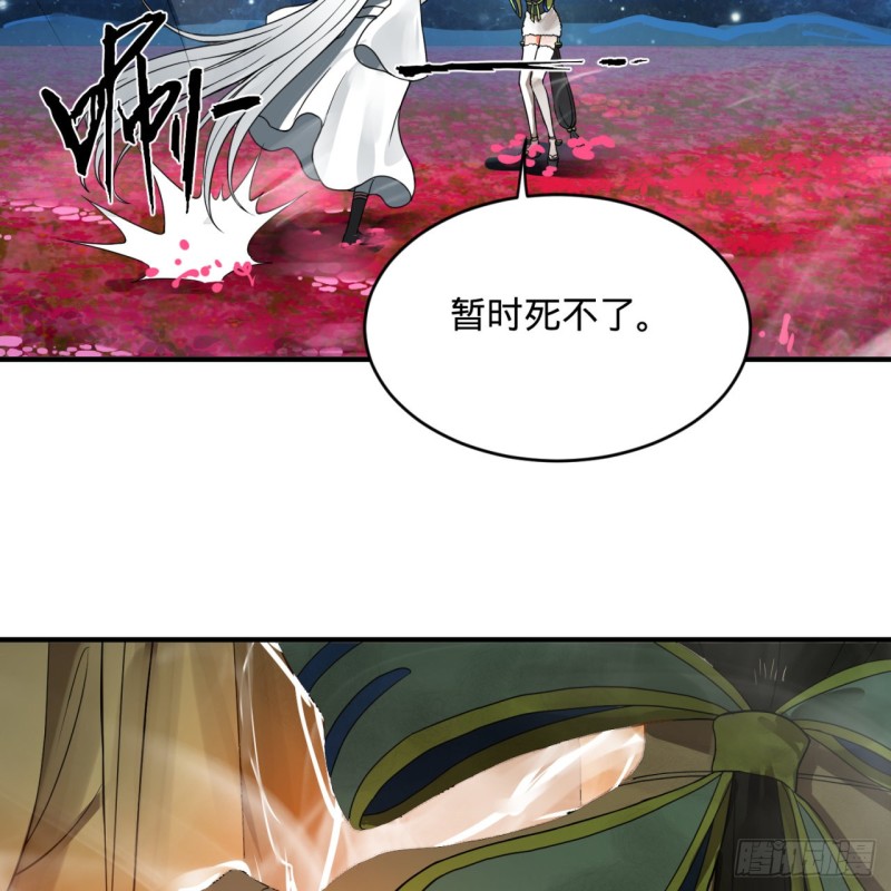 155回 我们夫妻可是两情相悦91