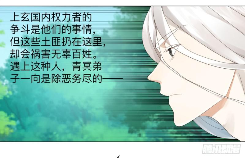 04回-今朝风日好23