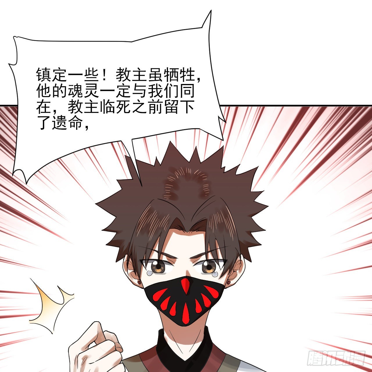 289回 陛下，我们都好想您！21