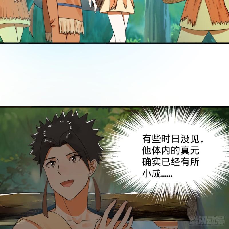 141回 我相信你了58