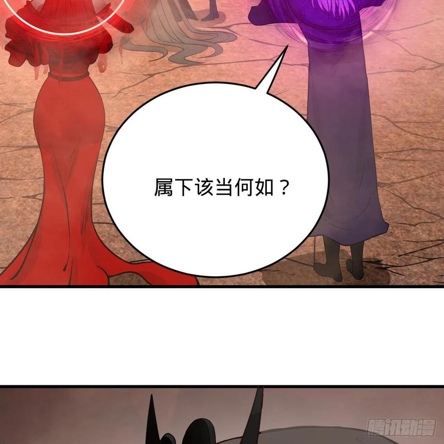 204回 原来是你！19