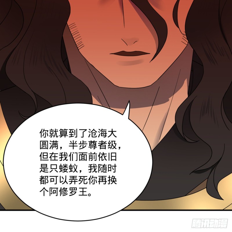 199回 阿修罗，入侵！80