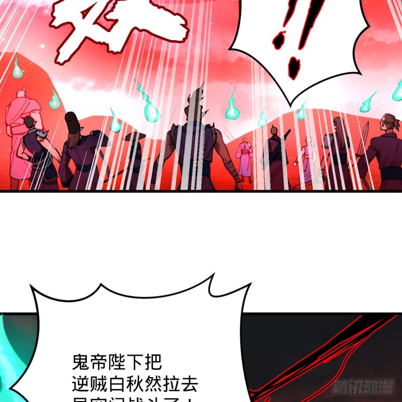 212回 我抓我自己5