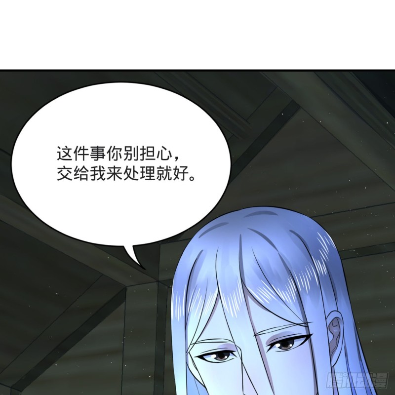 158回 槐江山之战35